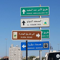 Low angle view of road sign