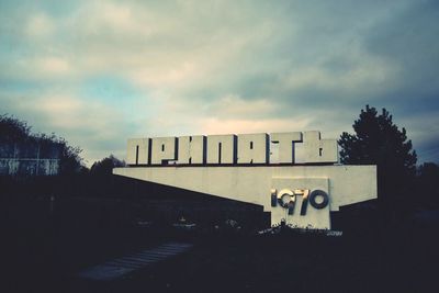Trees against cloudy sky
