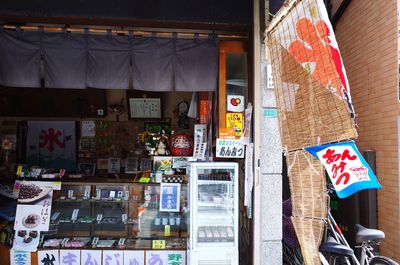 Various flags hanging in store for sale