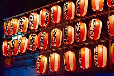 Low angle view of illuminated lanterns hanging at night