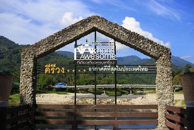 Low angle view of information sign against sky