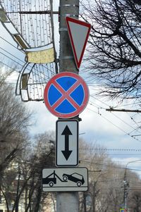 Road sign against sky