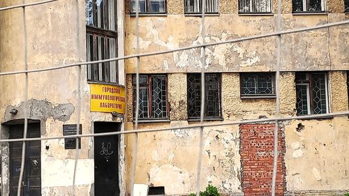 Text on wall of old building