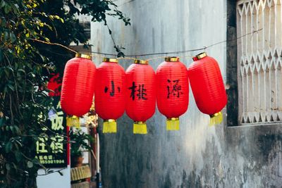 Chinese lanterns hanging against building