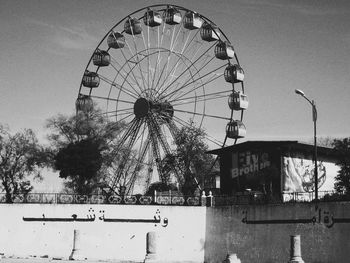 amusement park