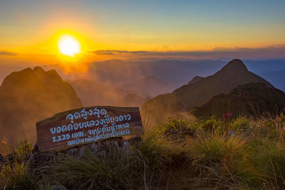 Scenic view of mountains against sky during sunset