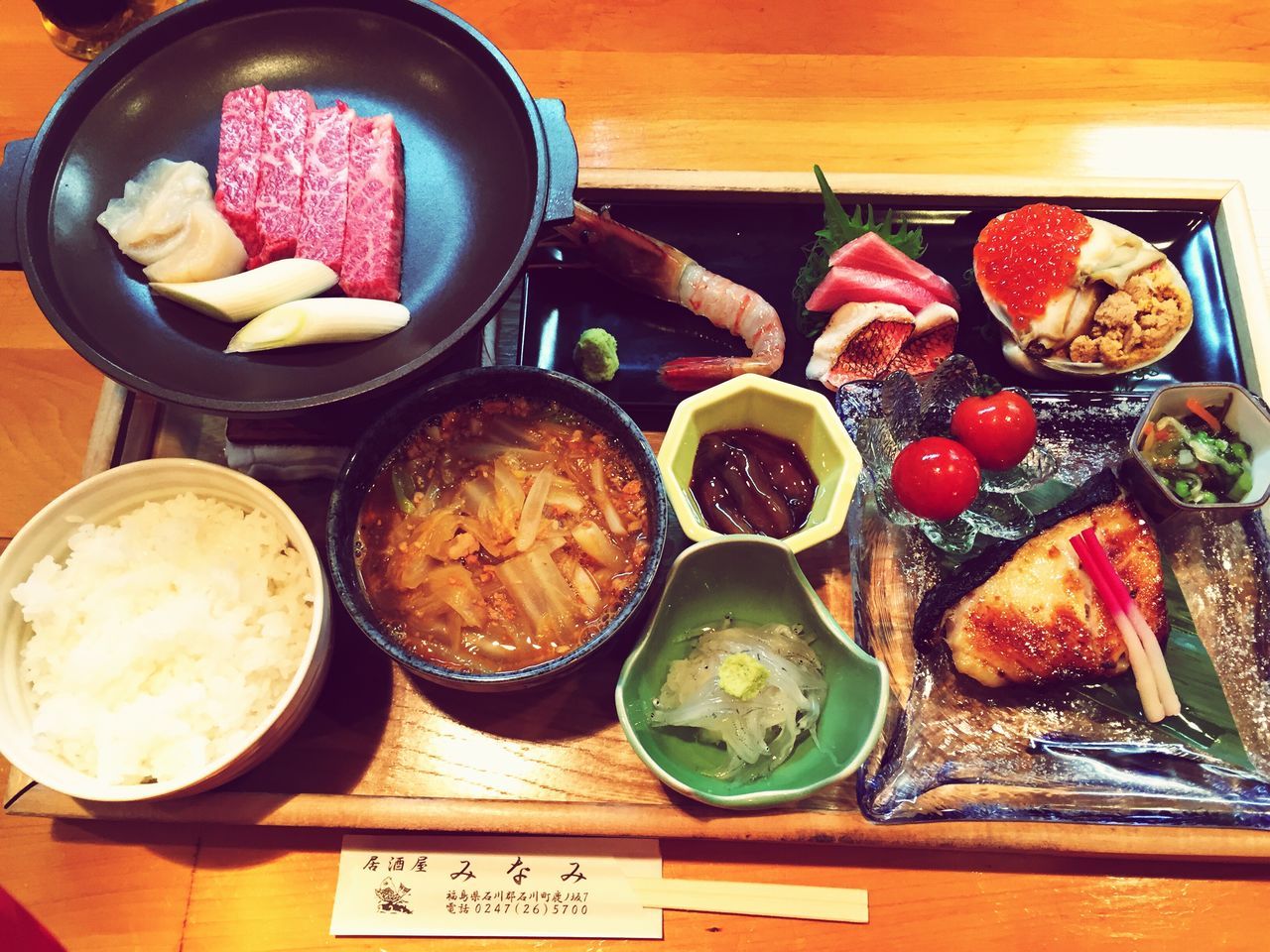 居酒屋 みなみ