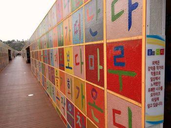 Multi colored wall of historic building