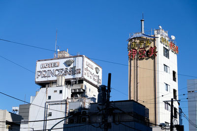 Low angle view of building against clear blue sky