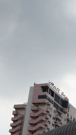 Low angle view of building against clear sky