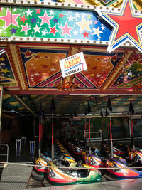 Illuminated amusement park ride at night