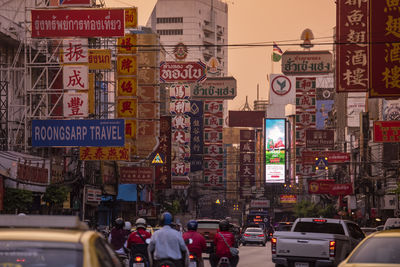 View of city street