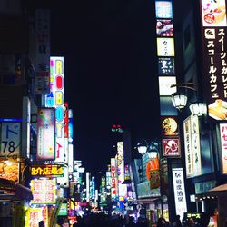 View of illuminated city at night