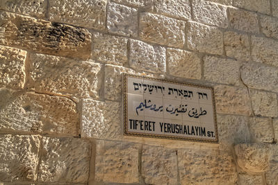 Close-up of text on wall