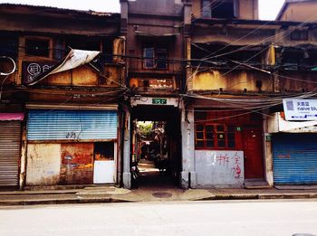 Close-up of closed door