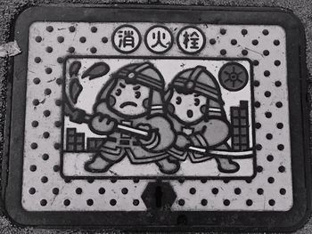 Close-up of abstract background