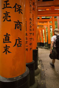 Full frame shot of text on building at temple