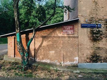 Graffiti on wall by building