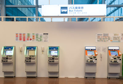 Information sign on wall