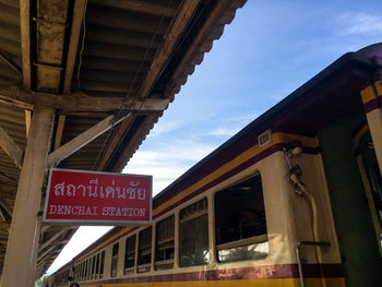 Low angle view of information sign against sky