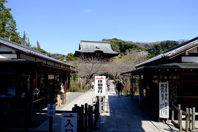 Built structure with trees in background