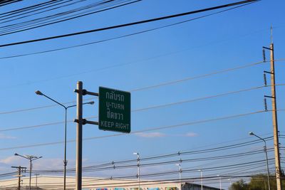 Low angle view of road sign against sky