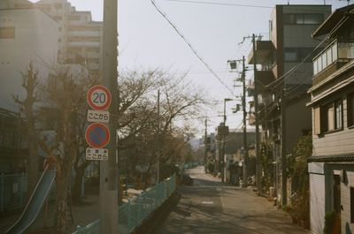 View of buildings in city