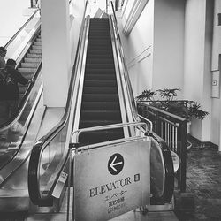 View of building in city