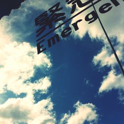 Low angle view of cloudy sky