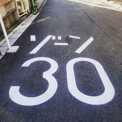 Road marking on road