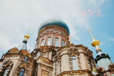 Low angle view of temple