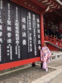 Full length of man standing outside temple