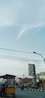 Low angle view of cables against sky