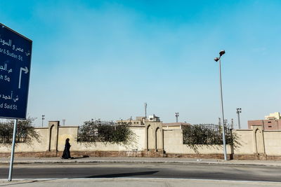 View of road against clear blue sky