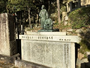 Statue in cemetery