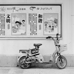 Bicycles on wall against building in city