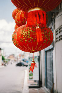 Red lanterns hanging in front of building