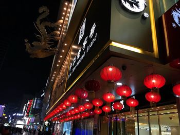 Low angle view of illuminated building at night