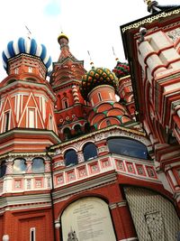 Low angle view of ornate building against sky