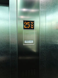 Information sign on wall