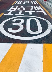 High angle view of road sign on street