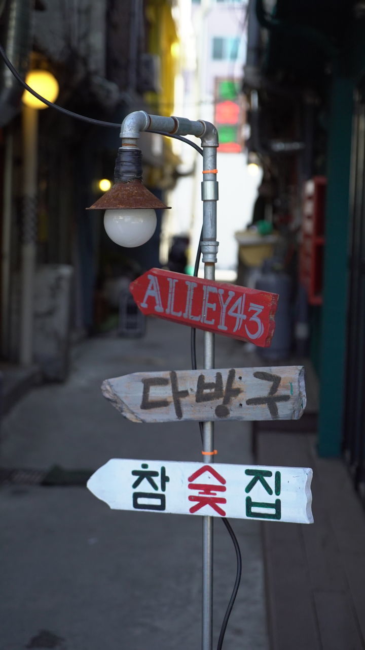 CLOSE-UP OF SIGN HANGING ON POLE