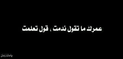 dark