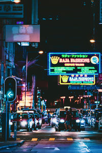 View of city street at night