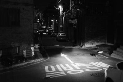 Road in city at night