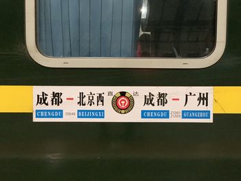 Information sign on train window
