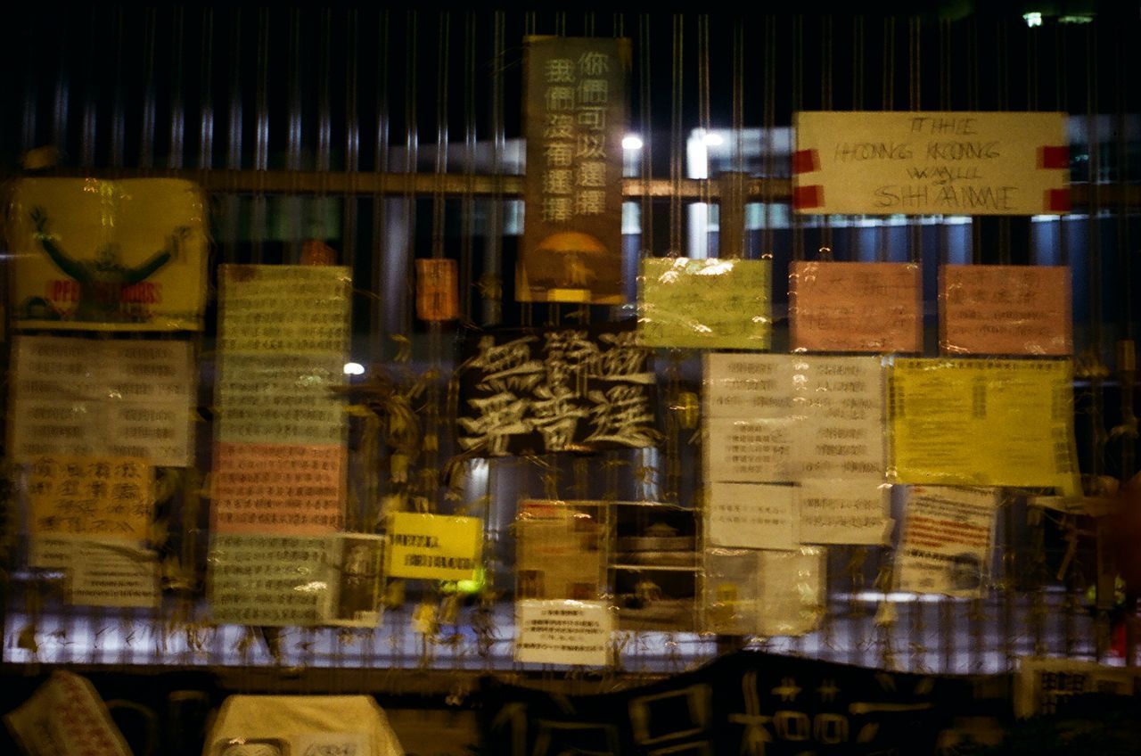 CLOSE-UP VIEW OF ILLUMINATED ELECTRIC LIGHTS