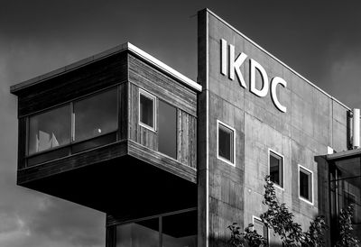 Low angle view of building against sky