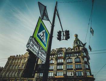 Low angle view of building against sky