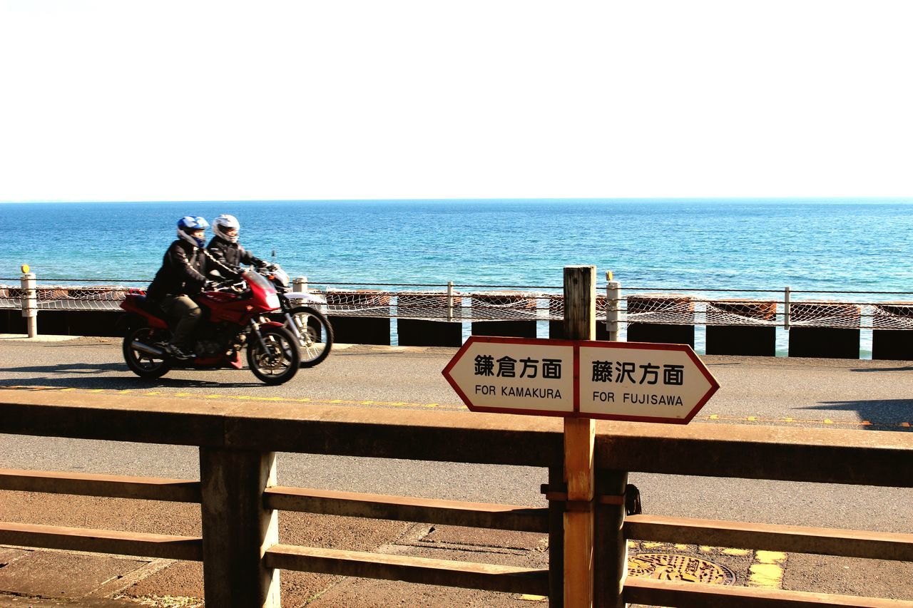 VIEW OF SEA AGAINST SKY